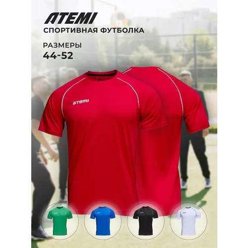 ATEMI, размер S, красный