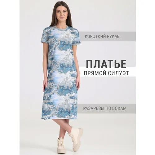 Платье Апрель, размер 84-164, аквамарин