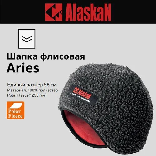 Шапка Alaskan, размер One size