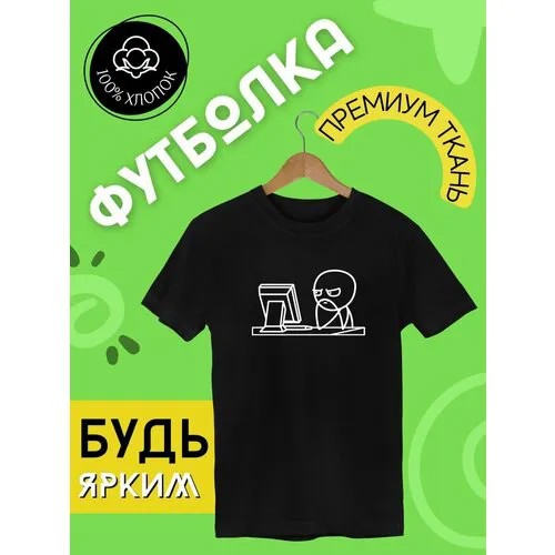 Футболка FUTBA4EVER, размер S, чёрный