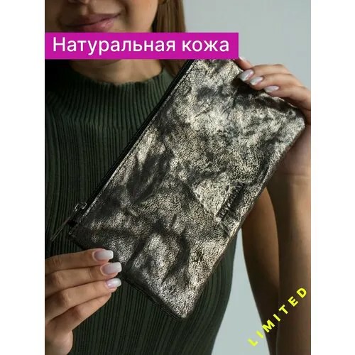 Косметичка Reversal на молнии, натуральная кожа, 12х12х22 см, черный, золотой