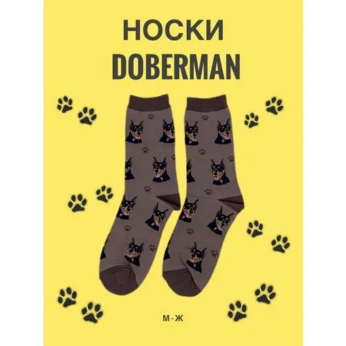 Носки SockDaddy Доберман, размер 36/43, коричневый