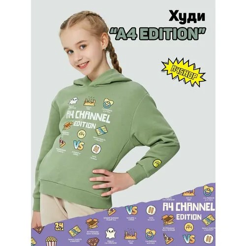 Худи А4, удлиненная, карманы, капюшон, размер 4XS, зеленый
