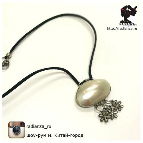 Кулон Жемчуг гигант