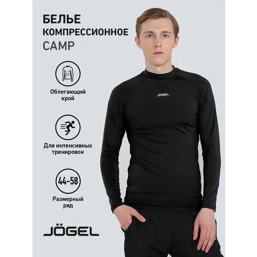 Термобелье верх Jogel, размер L, белый, черный