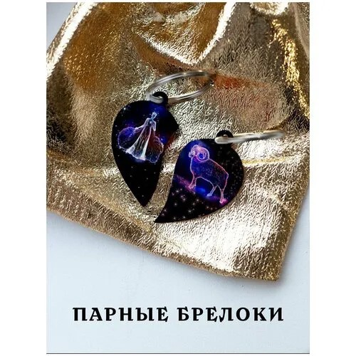 Брелок ZHENYA CLOUD, белый