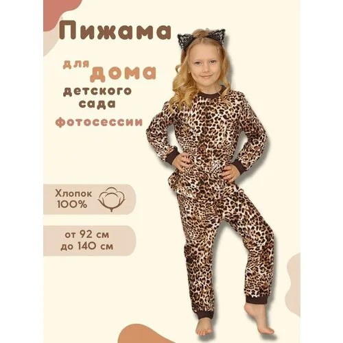 Пижама  Веселый Малыш, размер 104, коричневый, бежевый