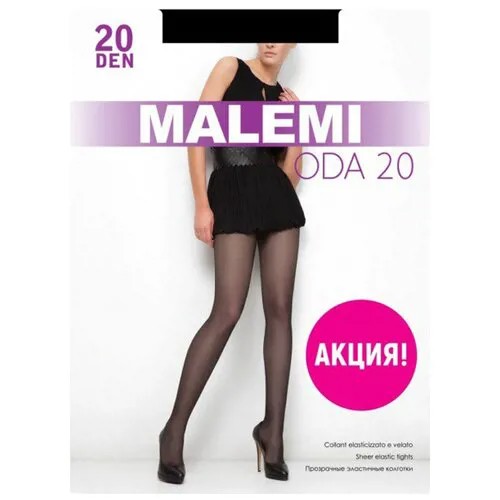 Колготки Malemi Oda, 4 шт., коричневый