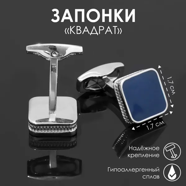 Запонки