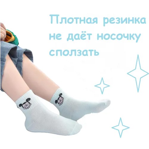 Носки детские микки 16 размер комплект 5 штук