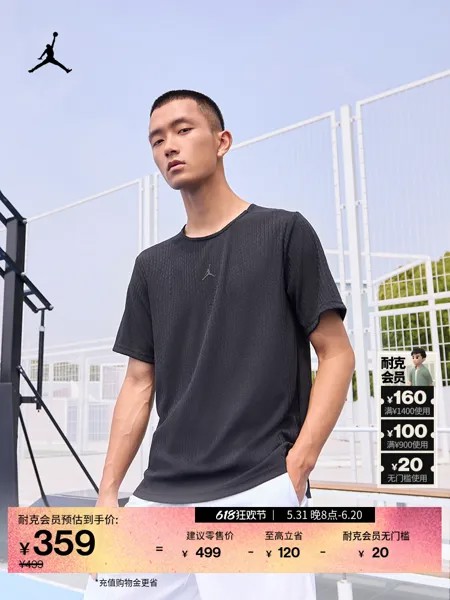 Майка мужская Nike Jordan с короткими рукавами, мятно-зеленый / черный