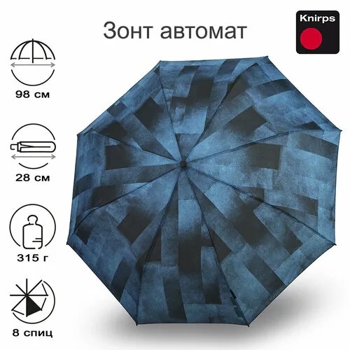 Зонт Knirps, синий, черный