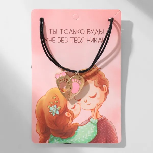 Кулоны парные на магните