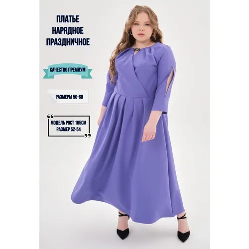 Платье размер 52, фиолетовый, бирюзовый