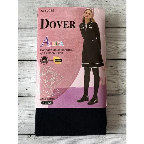 Колготки Dover для девочек, классические, размер 170-176, синий
