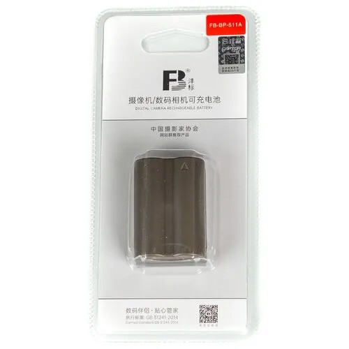 Аккумулятор FB BP511A для Canon EOS 5D, 300D, 10D, 20D, 30D, 40D, 50D