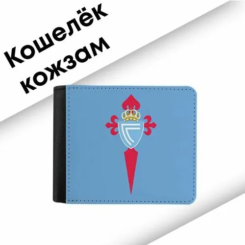 Кошелек