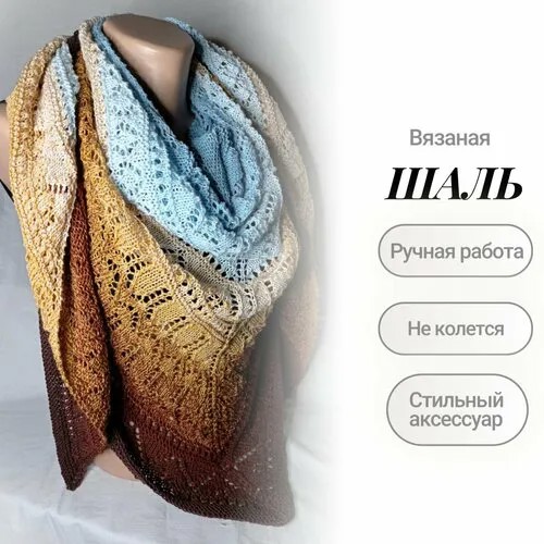 Шаль ,117х230 см, коричневый, бежевый