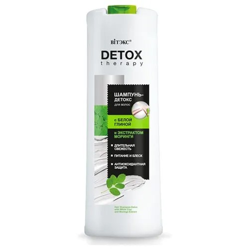 Витэкс шампунь-детокс для волос Detox therapy c белой глиной и экстрактом моринги 500 мл