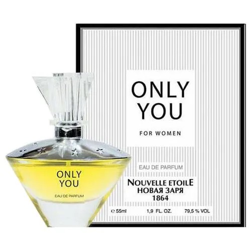 Парфюмерная вода Новая Заря Only You for Women, 55 мл