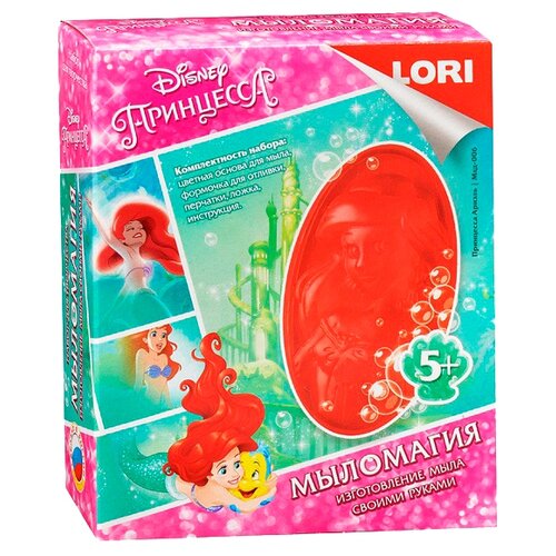 LORI МылоМагия Disney Принцесса Ариэль (Млд-006)