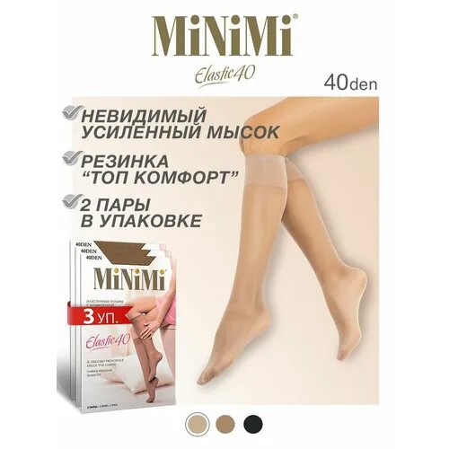 Гольфы MiNiMi, 40 den, размер one size, бежевый