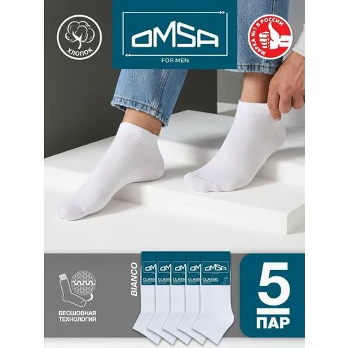 Носки Omsa, 5 пар, размер 39-41, белый