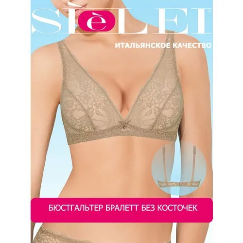 Бюстгальтер SieLei Allure, размер 5B, cipria