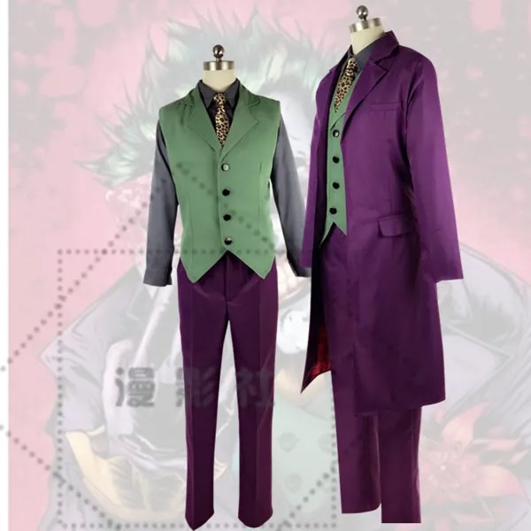 Мужские костюмы для косплея «Темный рыцарь», Фиолетовый пиджак, полный комплект для карвинной танцевальной вечеринки, костюм Джокера