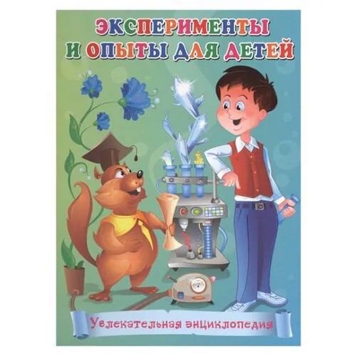 Спивак А., Феданова Ю. 