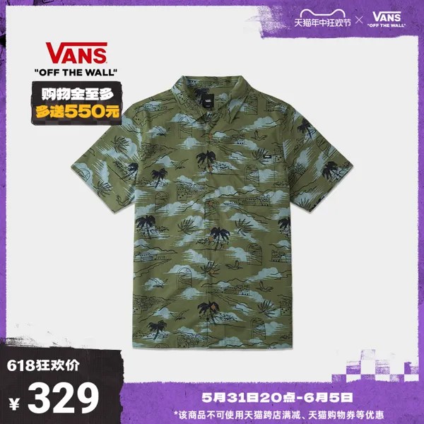 Рубашка Vans с короткими рукавами, зеленый