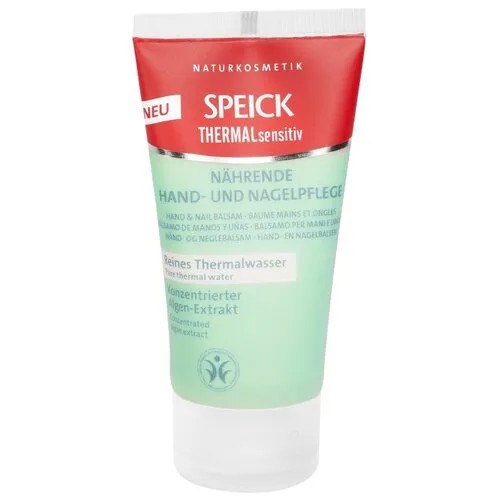 Крем для рук и кутикулы Speick Thermal sensitiv 50 мл