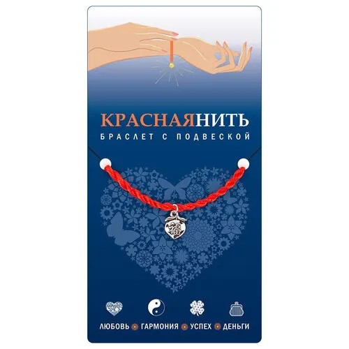 Браслет-нить Giftman, красный, серебряный