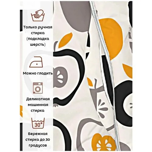 Комбинезон-конверт 
