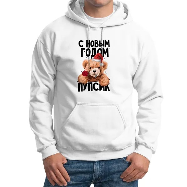 Толстовка Худи белая С Новым годом, Пупсик!