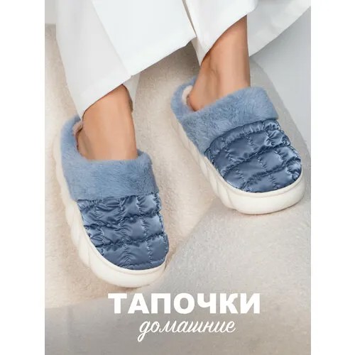 Тапочки Glamuriki, размер 38-39, синий