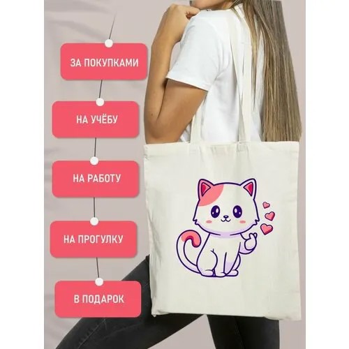 Сумка , белый