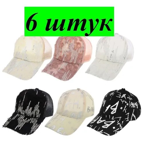 Бейсболка Galante, размер 58, белый, черный