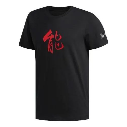 Футболка баскетбольные спортивные с принтом круглый вырез короткий рукав Adidas, черный