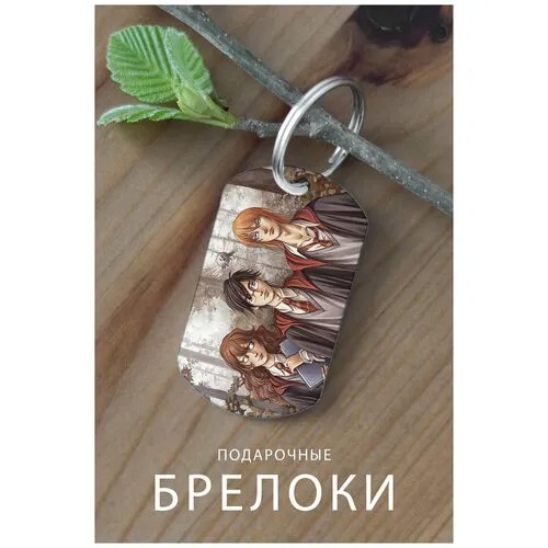 Брелок, глянцевая фактура