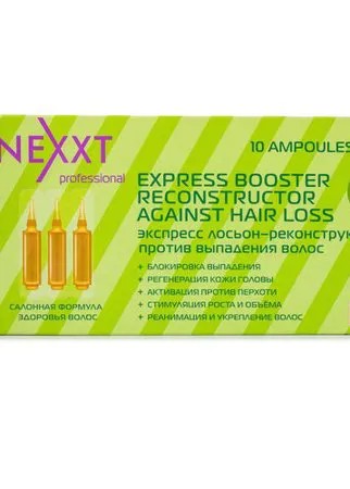 Nexprof Salon Treatment Care Экспресс лосьон-реконструктор против выпадения волос, 5 мл, 10 шт.