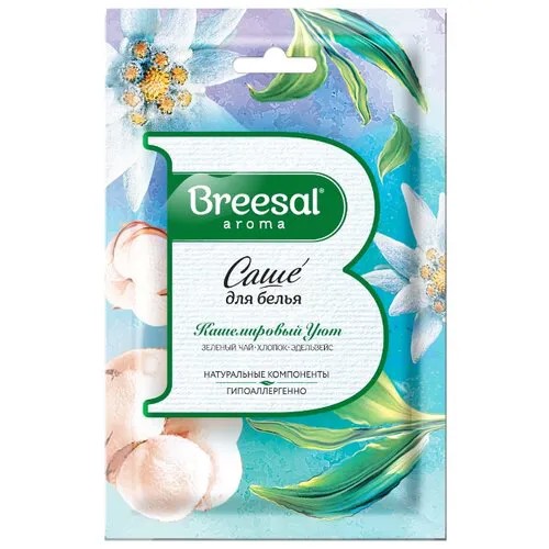 Breesal саше Кашемировый уют, 20 гр