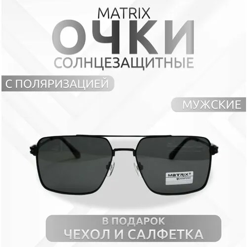 Солнцезащитные очки Matrix, черный
