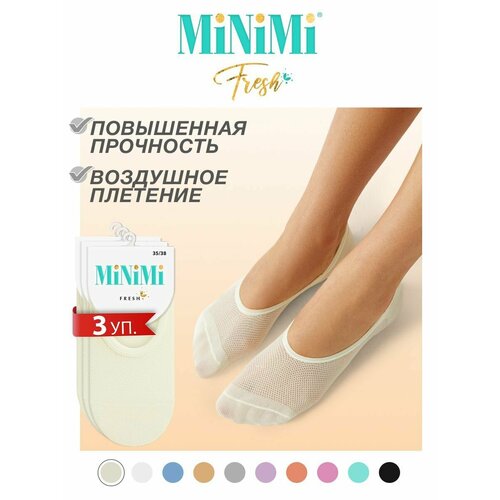 Подследники MiNiMi, комплект, 3 пары, размер 0 (UNI), белый