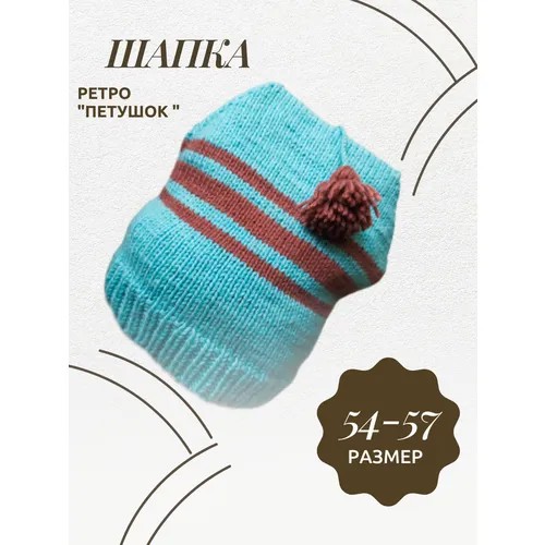 Шапка , размер 54/58, голубой, фиолетовый