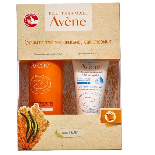 Набор AVENE солнцезащитный спрей SPF50+, восстанавливающий крем-гель после солнца