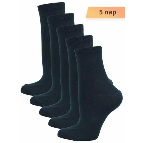 Носки Годовой запас носков, 5 пар, размер 23 (36-38), черный