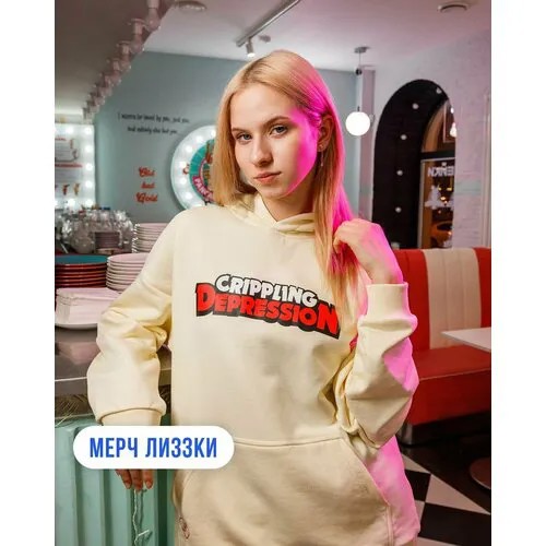 Худи Мам, купи!, размер S-M, бежевый