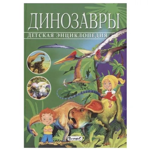 Арредондо Ф. 