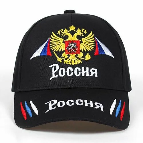 Бейсболка , размер 54-58, черный